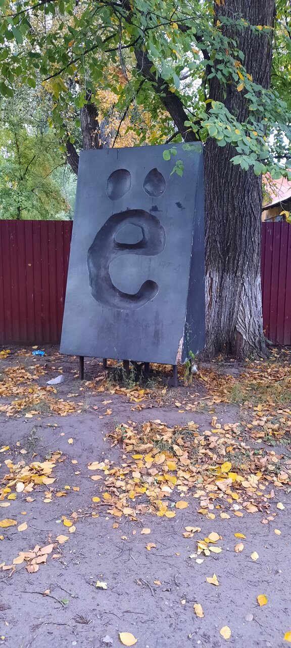 Гостиница Левый берег Ульяновск