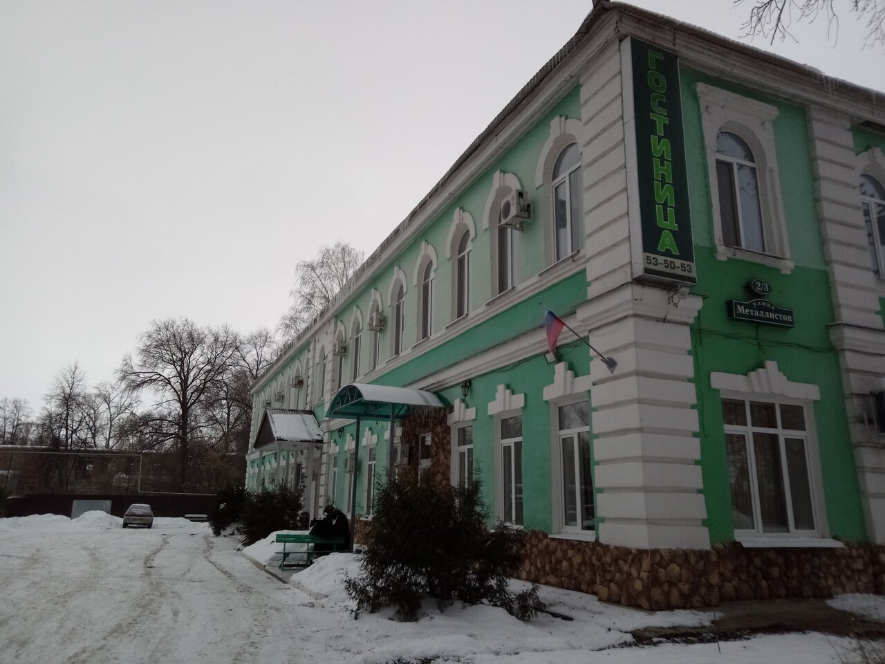 Гостиница Левый берег Ульяновск-22