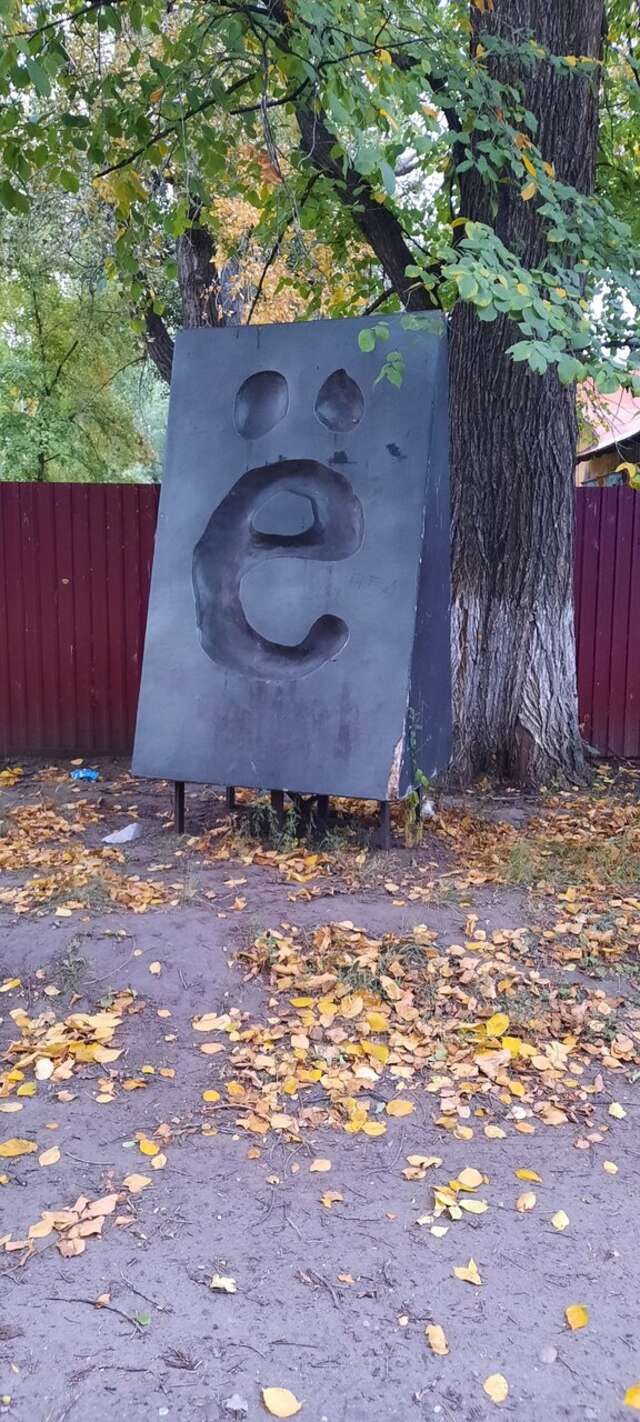 Гостиница Левый берег Ульяновск-82